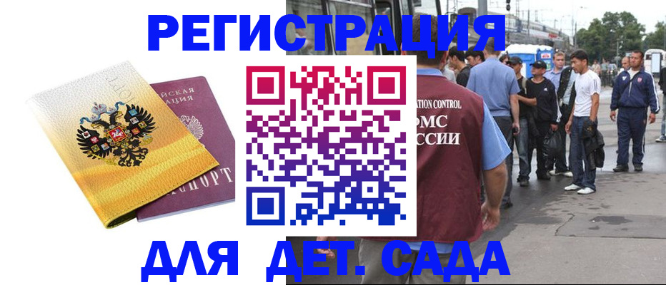 прописка в квартире в Чусовом